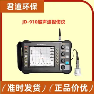 JD-910超声波探伤仪0.4-10MHz频率范围金属材料内部缺陷检测