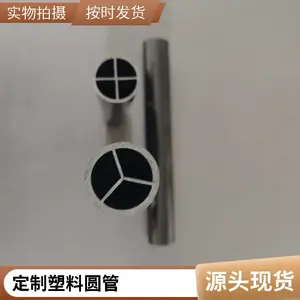 �����ܽ�������Բ��PVC/ABS������ȼ��Ѵ���