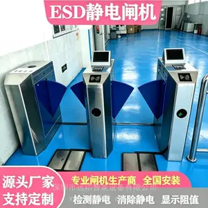 �������������������բ�뵼�幤��ESD����������բ���е�բ��