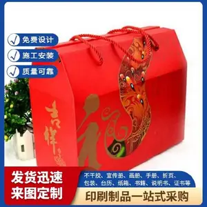 天津app制作设计 吊牌设计公司 来图来样定制
