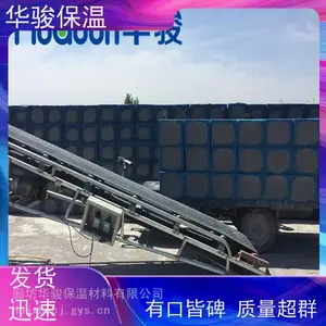 建筑用黑色水泥保温板实体企业