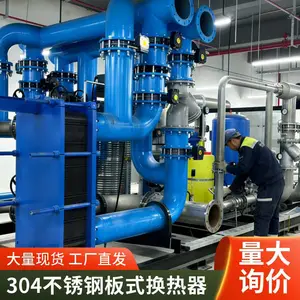 ��ů��ʽ���������� ����Ʒ�� ȫ�Զ����� ���׹���ϵͳ