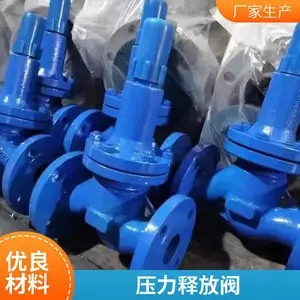 ѹ���ͷŷ� ��ѹ��йѹװ��ZSX41X-16C������ʽйѹ���ͺ�