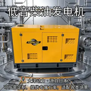 大泽动力6kw汽油发电机紧凑机身占地空间小