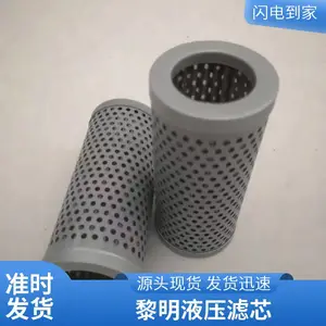 ����Һѹ����оTFX400*5�߾������ �ֳ�Һѹվ������о