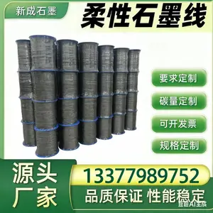 工业填料 304 不锈钢丝石墨线制造工厂，非标尺寸可来样定制