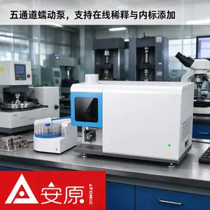 安原仪器ICP-OES MICS光谱仪土壤样品元素含量检测分析