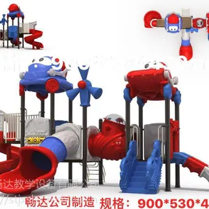 拉萨幼儿园玩具,西藏儿童户外大型玩具,室内外组合滑梯,幼儿课桌椅,重叠床,玩具柜,毛巾架,口杯架
