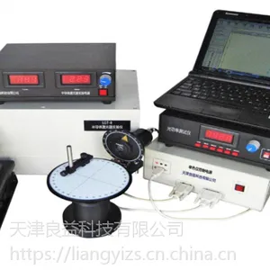 供应良益LGT-8半导体激光器实验仪