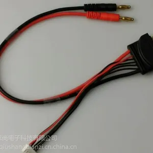 直供H480昊翔充电线,台风线,航模配件