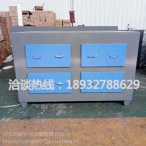河北明骏环保活性炭吸附箱 10000风量活性炭吸附装置