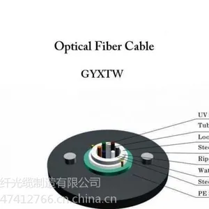 宁夏GYXTW-8B1室外光缆报价