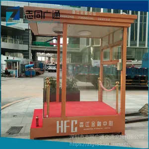 ��������ʽ������ͤ ��Ʒվ̨��ͤ �ൺ����С����ҵ��¥��***�ΰ���������ͤ ����վ��̨ �շ�ͤ��
