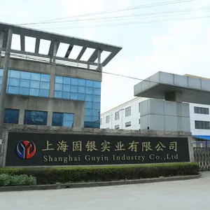 上海固银实业有限公司