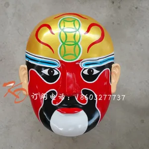 湖南康大雕塑玻璃钢脸谱雕塑厂家玻璃钢雕塑