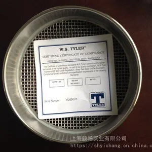 ����Tyler��׼ɸ�������ȫ�ߴ�̩��ɸ