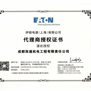 ����EATON DX 3000XL����UPS��Դ����ά����·