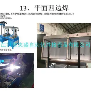 供应水槽台面数控四轴焊,锈钢水槽焊接设备,水槽焊接设备,不锈钢台面焊接水槽,厨具不锈钢水槽设备