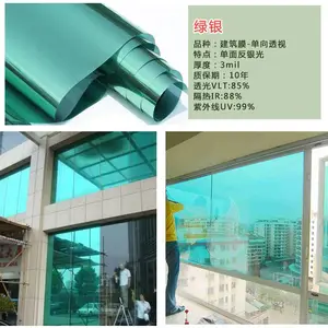 北京隔热膜家用防晒玻璃贴遮阳膜批发可安装