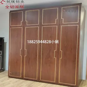 锐镁家具全屋定制 全铝衣柜 茶几款式多样质量看的见 全铝家具厂家