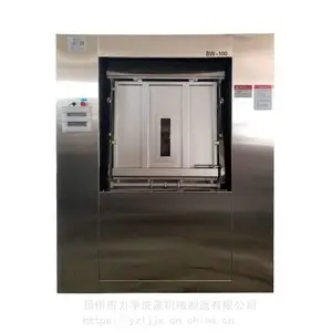 ����ѧУϴ�·��豸 ȫ�Զ���ҵϴ�»� ˮϴ�豸