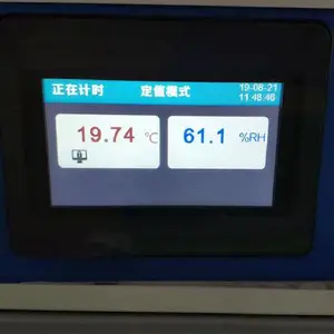 ��Ũ��NVN-800S�������º�ʪ�豸