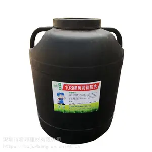 环保108建筑胶水装修胶水 无甲醛建筑施工抹灰拉毛