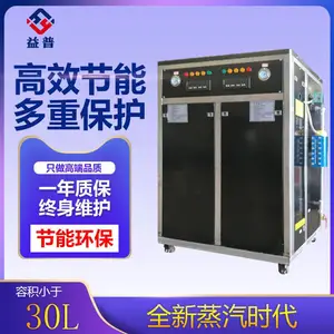 厂家直销 144KW电加热蒸汽发生器 安全性高 占地小 易安装 热效*** 产汽快