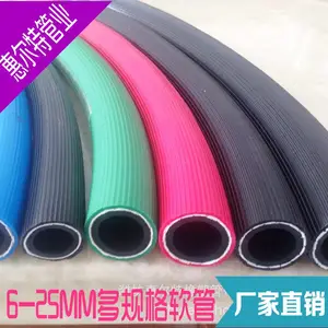 山东潍坊厂家供应等数控焊接耐老化8.0mm高压胶管