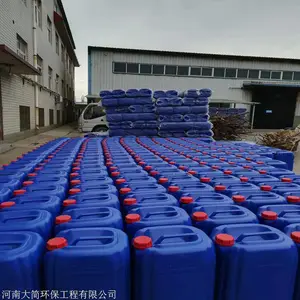 厂家直供 杀菌灭藻剂 河南大简环保 价格行情