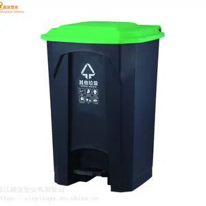 ����40��С������Ͱ_��ˮ��ȼHDPE����Ͱ_40��HDPE����Ͱ��������