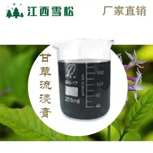 ������ ��Ȼֲ����ȡ���� ѩ���ֻ�