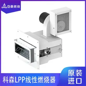科森Comtherm燃烧器 超低氮燃烧机 热风烘箱工业干燥炉 低温线性燃烧器 LPP系列