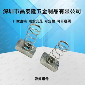 C型钢配件镀锌弹簧螺母螺帽光伏支架专用长方形铁T型螺母M8M10M12
