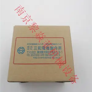 ���͵�� SANWA ��ˮ����տ��� SPS-8T-SD �Ϻ�����