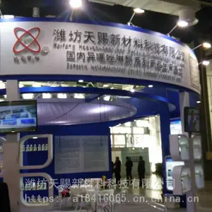 天赐-105日化杀菌剂防腐剂潍坊26172-55-4