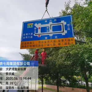 市政道路大型指路牌/悬臂式Y型标志/F型杆交通标志牌低价制作厂家