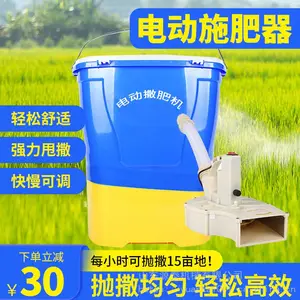 ��Ӧ�������綯ʩ���� �綯�๦���׷ʻ� �綯ʩ����
