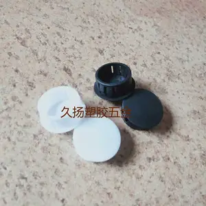 5-50mm扣式塞头堵头管盖面板端盖