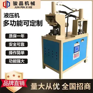 方管自动高速冲床门框小型圆管冲孔机械冲裁 多功能冲孔 切断无毛刺 冲弧无缝对接