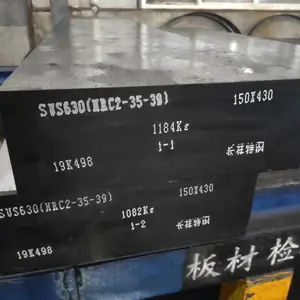 ���������ֻ���Ӧsus630�����17-4PH���������ģ�߲��ϰ�Ķʹ���