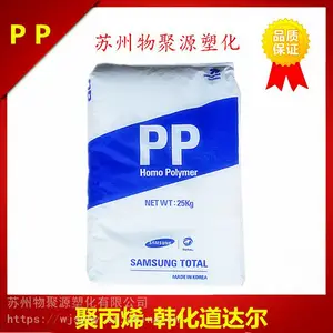 物聚源 PP BJ500 三星道达尔 阻燃耐热级 规格报价