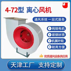 ���Ʋ����ָ�ѹ���ķ�� 4-72��ѹ���ķ��