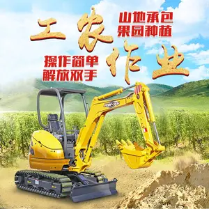 恒旺26型履带挖掘机农林果园沟渠挖掘机 大棚用微型挖掘机 小挖机