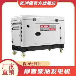 �����ɿ�10KW���ͷ����
