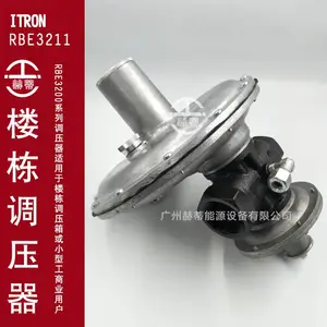 ITRON������ѹ��RBE3211����RBE3221��ȼ����ѹ���ܵ���ѹ