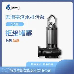 WQ无堵塞潜水排污泵污水提升泵潜污泵农用抽水高扬程大流量