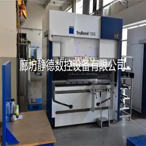 出售二手德国通快TRUMPF数控折弯机TruBend1066 数控冲床 数控转塔冲床
