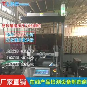 �����޼�ѹʽѹ������ �������������߼���豸 ����