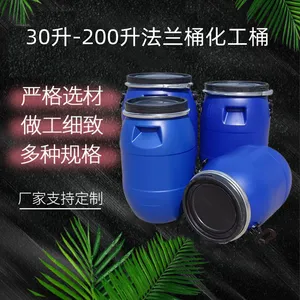 ���깩Ӧ�Ӻ�����Ͱ30��50��60kg��ˤ�͸�ʴ����Ͱ